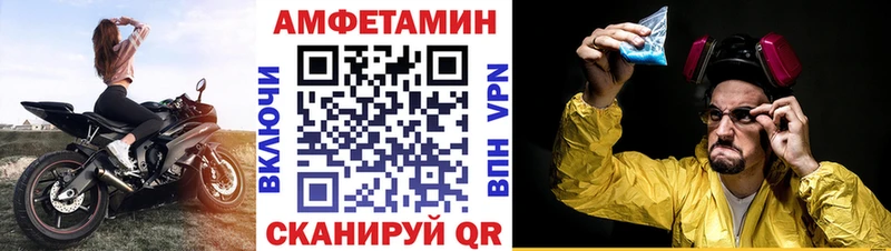 АМФ Premium  Лукоянов 