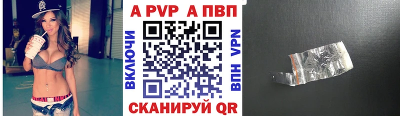 ОМГ ОМГ ССЫЛКА Лукоянов Alpha PVP Crystall