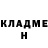 КЕТАМИН ketamine Wild Woman