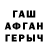 МЕТАМФЕТАМИН пудра FOSOUT