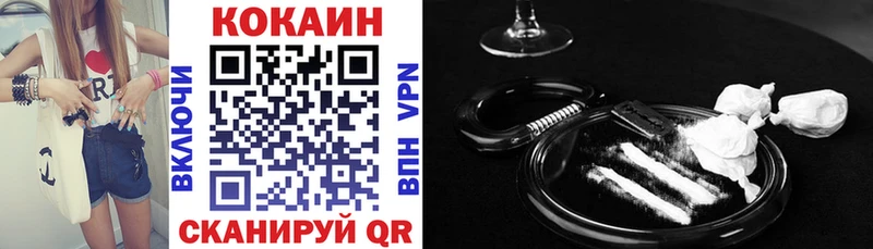КОКАИН 98%  как найти наркотики  Лукоянов 