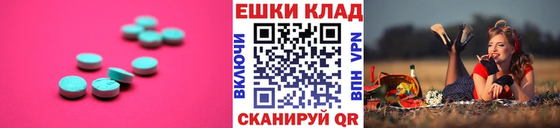 Ecstasy DUBAI Лукоянов