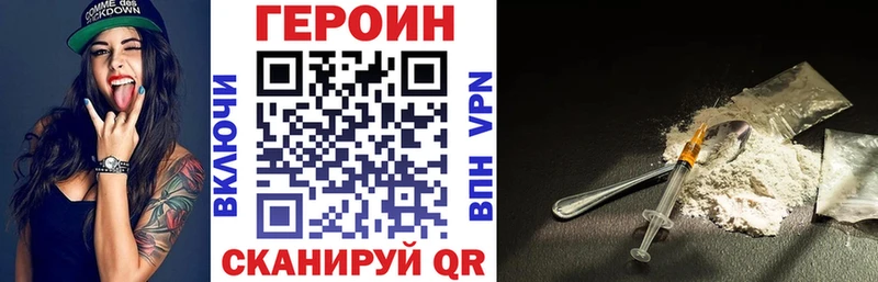 Героин белый  Лукоянов 