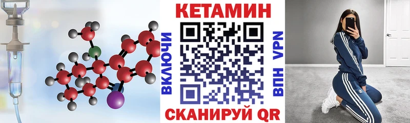 дарнет шоп  Лукоянов  Кетамин ketamine 