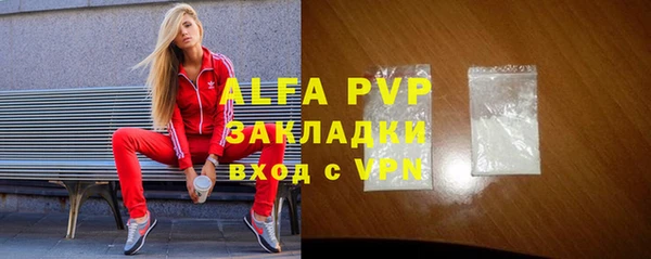 ГАЛЛЮЦИНОГЕННЫЕ ГРИБЫ Нефтекумск