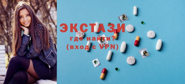 MDMA Premium VHQ Нея