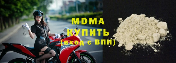 ГАЛЛЮЦИНОГЕННЫЕ ГРИБЫ Нефтекумск