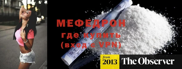 кокаин перу Нефтегорск