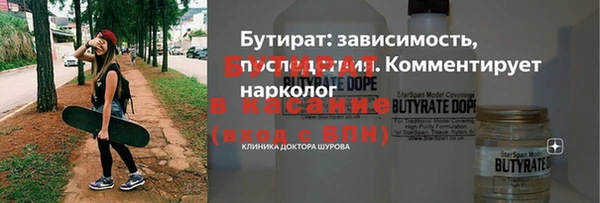кокаин перу Нефтегорск