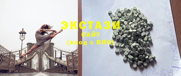 MDMA Premium VHQ Нея