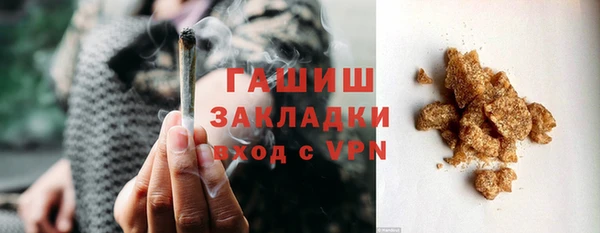 ГАЛЛЮЦИНОГЕННЫЕ ГРИБЫ Нефтекумск