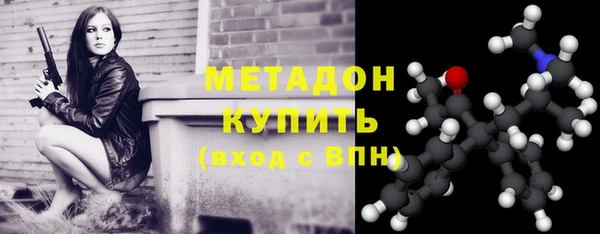 ГАЛЛЮЦИНОГЕННЫЕ ГРИБЫ Нефтекумск