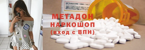 MDMA Premium VHQ Нея