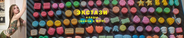 spice Протвино