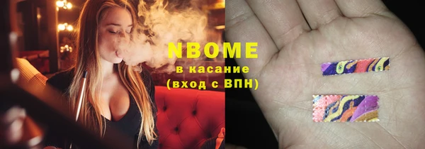 кокаин перу Нефтегорск