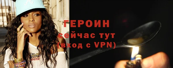 кокаин перу Нефтегорск