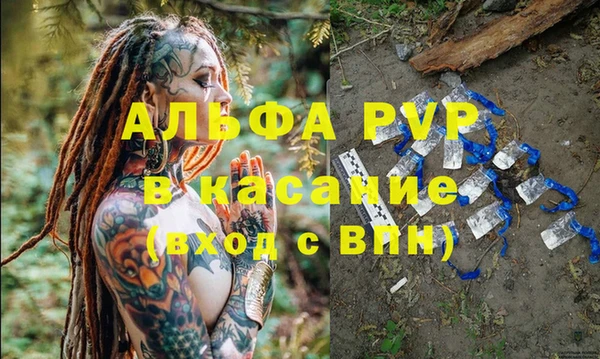 ГАЛЛЮЦИНОГЕННЫЕ ГРИБЫ Нефтекумск
