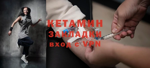 ГАЛЛЮЦИНОГЕННЫЕ ГРИБЫ Нефтекумск