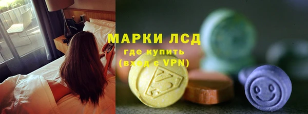 ГАЛЛЮЦИНОГЕННЫЕ ГРИБЫ Нефтекумск