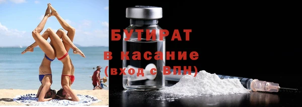 каннабис Россошь