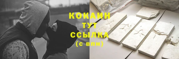 первитин Рославль