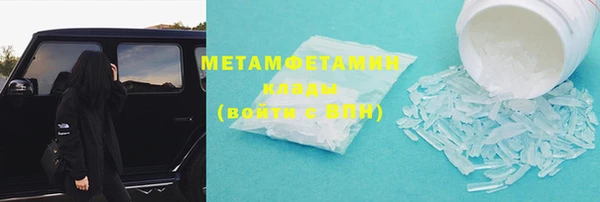 кокаин перу Нефтегорск