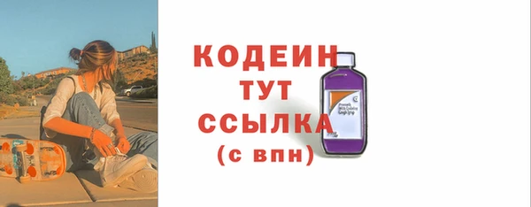 мефедрон Надым