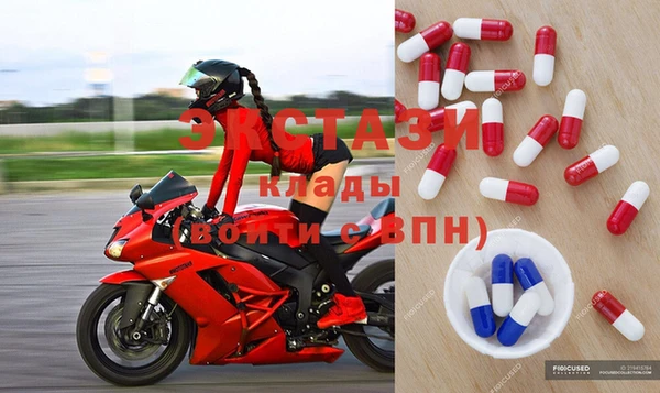 MDMA Premium VHQ Нея