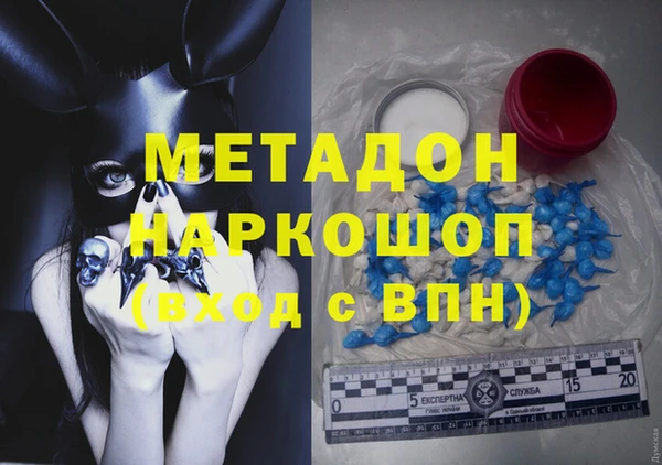 MDMA Premium VHQ Нея