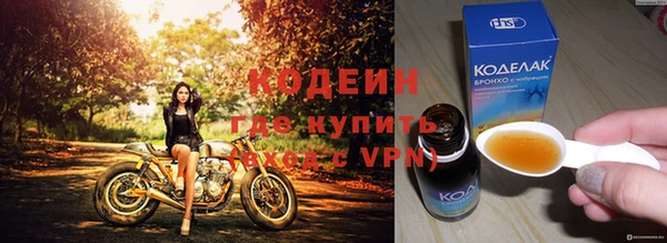ГАЛЛЮЦИНОГЕННЫЕ ГРИБЫ Нефтекумск