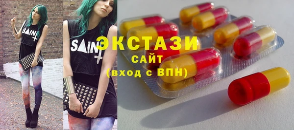 MDMA Premium VHQ Нея