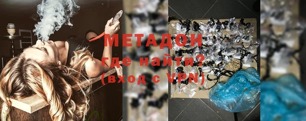 MDMA Premium VHQ Нея