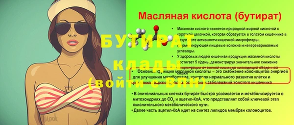 ГАЛЛЮЦИНОГЕННЫЕ ГРИБЫ Нефтекумск