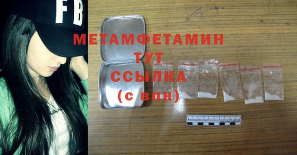кокаин перу Нефтегорск