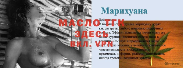 ГАЛЛЮЦИНОГЕННЫЕ ГРИБЫ Нефтекумск