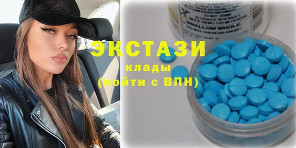 ГАЛЛЮЦИНОГЕННЫЕ ГРИБЫ Нефтекумск