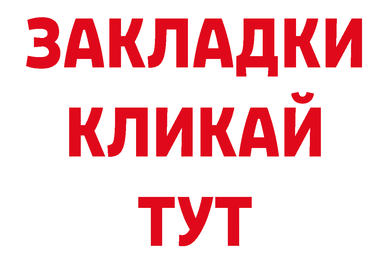 Кодеиновый сироп Lean напиток Lean (лин) вход мориарти ссылка на мегу Лукоянов