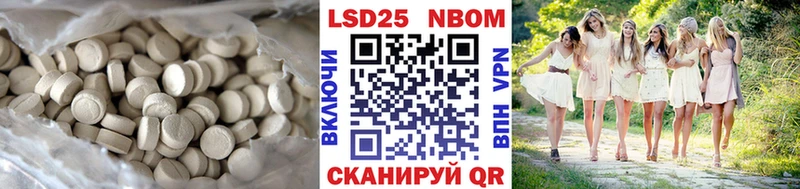 купить Лукоянов ЛСД экстази кислота