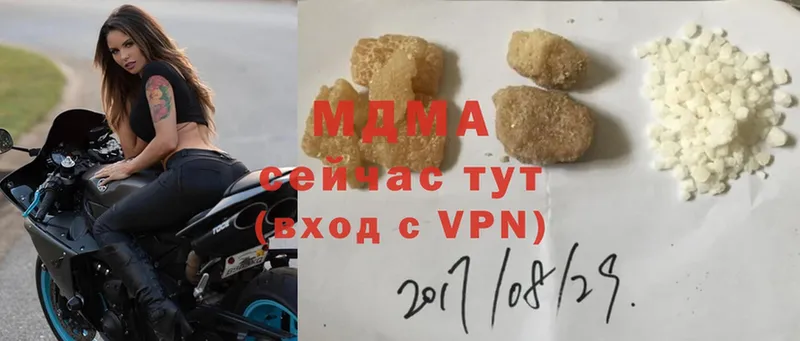 MDMA кристаллы Лукоянов