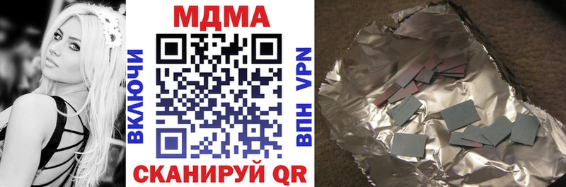 купить  цена  hydra зеркало  МДМА VHQ  Лукоянов 