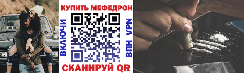 Меф VHQ  Лукоянов 