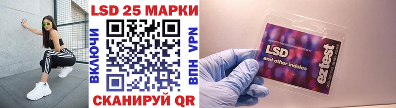 Марки 25I-NBOMe 1,8мг  сколько стоит  Лукоянов 