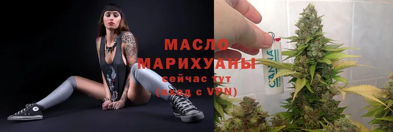 Дистиллят ТГК гашишное масло Лукоянов