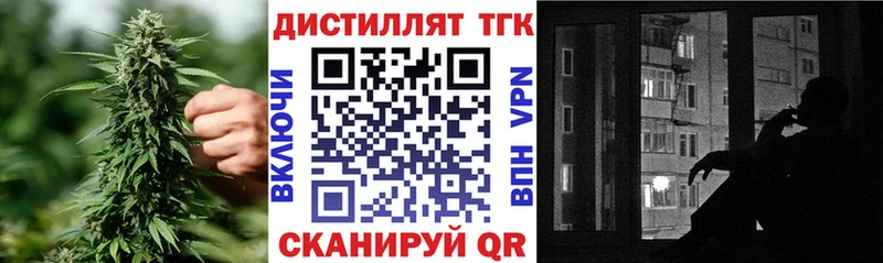 ТГК жижа  МЕГА ССЫЛКА  Лукоянов 